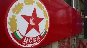Какво следва, след като емблемата на ЦСКА бе платена?