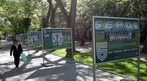 "Беройска" изложба украси центъра на Стара Загора