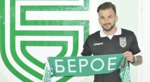 Берое се похвали с първо ново попълнение
