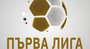 Започва сезон 2021/22 в българската футболна Първа лига