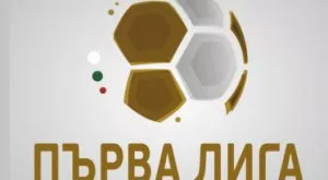 Изследване показа: Играчите от Първа лига напускат най-стари шампионата си 