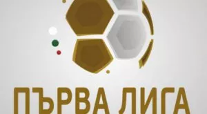 Ето кога започва следващият сезон в Първа лига