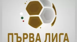 Вижте кой е хегемон в Първа лига по зрителски интерес