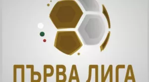 Първа лига вече има своя собствена уеб страница
