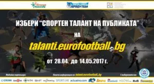 Плувецът Тодор Тодоров води в гласуването "Спортен талант на публиката" на "Еврофутбол"