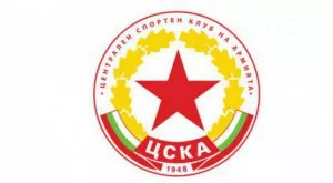 ЦСКА 1948: Отказваме да се примирим с измамата "Литекс"