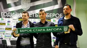 Берое пак не победи, Пирин с ценна точка в Стара Загора
