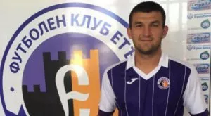 Етър привлече бивш играч на ЦСКА и Берое