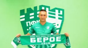 Голям гаф в Берое! Объркаха името на Мартин Камбуров
