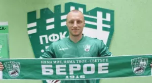 Иван Иванов готов за дебют за Берое