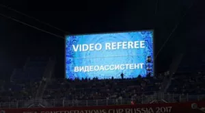 Системата за видеоповторения все по-близо до въвеждане и на Световното