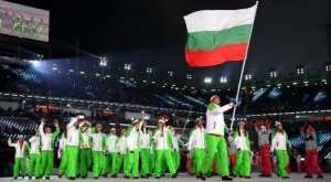 Българите в ПьонгЧанг днес