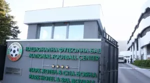 Датата за провеждане на конгреса на БФС също ще претърпи промяна