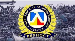 НКП на Левски: Кому беше нужен този цирк, задържаните са вече на свобода