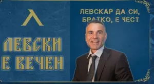 "Струваше ли си?" - Влади Въргала с пламенни думи за "нашите братя" и призив преди Левски - Шкупи
