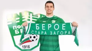 Още двама нови в Стара Загора - чужденец и 22-годишен българин подсилиха Берое
