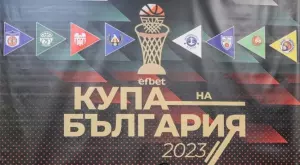 Изтеглиха жребия за Купата на България - Левски и ЦСКА ще играят срещу Берое и Спартак Плевен