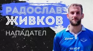 Спортист Своге се подсили с бивш футболист на ЦСКА в преследване на промоция в Първа лига