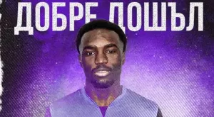 Официално: Юноша на Бордо е първото ново попълнение на Етър Велико Търново