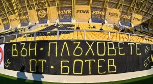 Фенове на Ботев Пд с декларация след боя: Наложи се да трепем мишки и хлебарки, както прогнозирахме