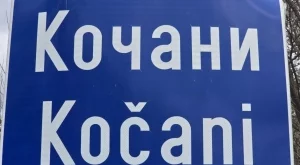 Така се прави! Шкупи с жест към семейството на героя от пожара в Кочани!
