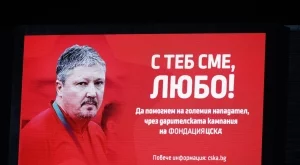 "Нито един цент от парите от Испания не е стигнал до мен": Любо Пенев с информация за лечението си