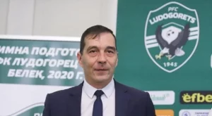 Тревога в Разград: Ни вест, ни кост относно наболяла "мистерия" в Лудогорец