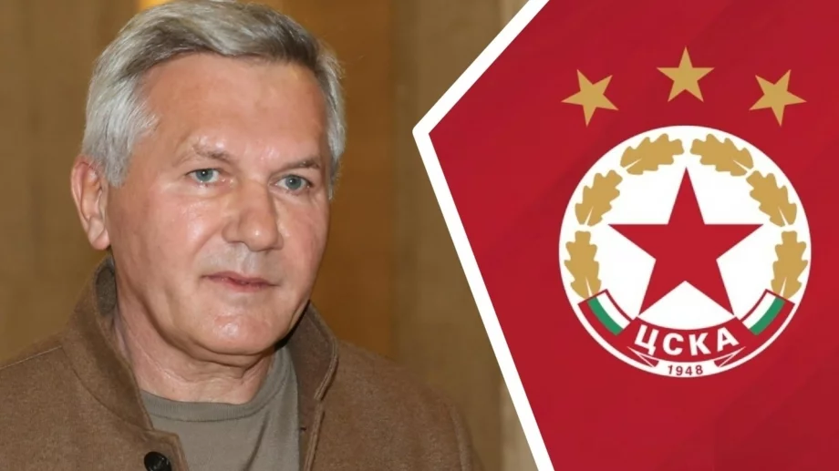 ЦСКА и развитието на клуба: Ефектът "Папазки" 