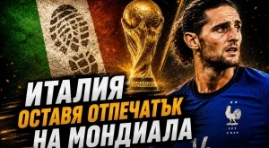 Мистериозният Х фактор който ще взриви мегасблъсъка Франция - Испания (ВИДЕО)